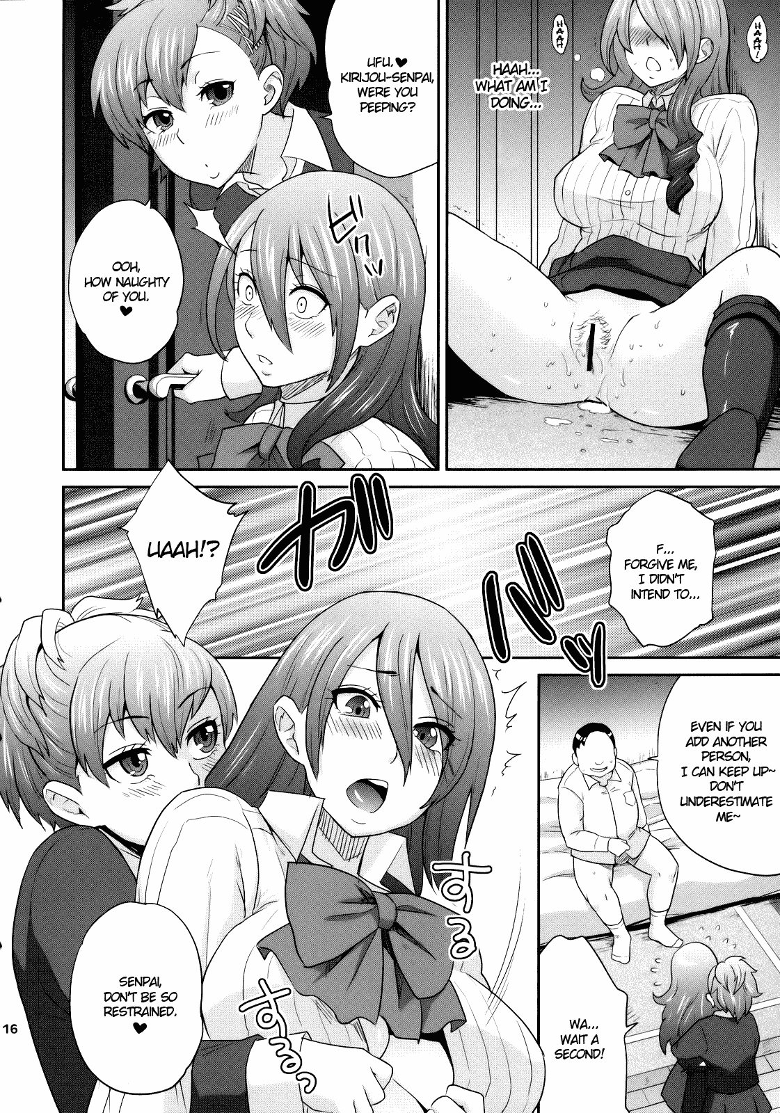 (C77) [トッドスペシャル (トッド小山田)] SPERMA3P (ペルソナ3ポータブル) [英訳] [Anonygoo]