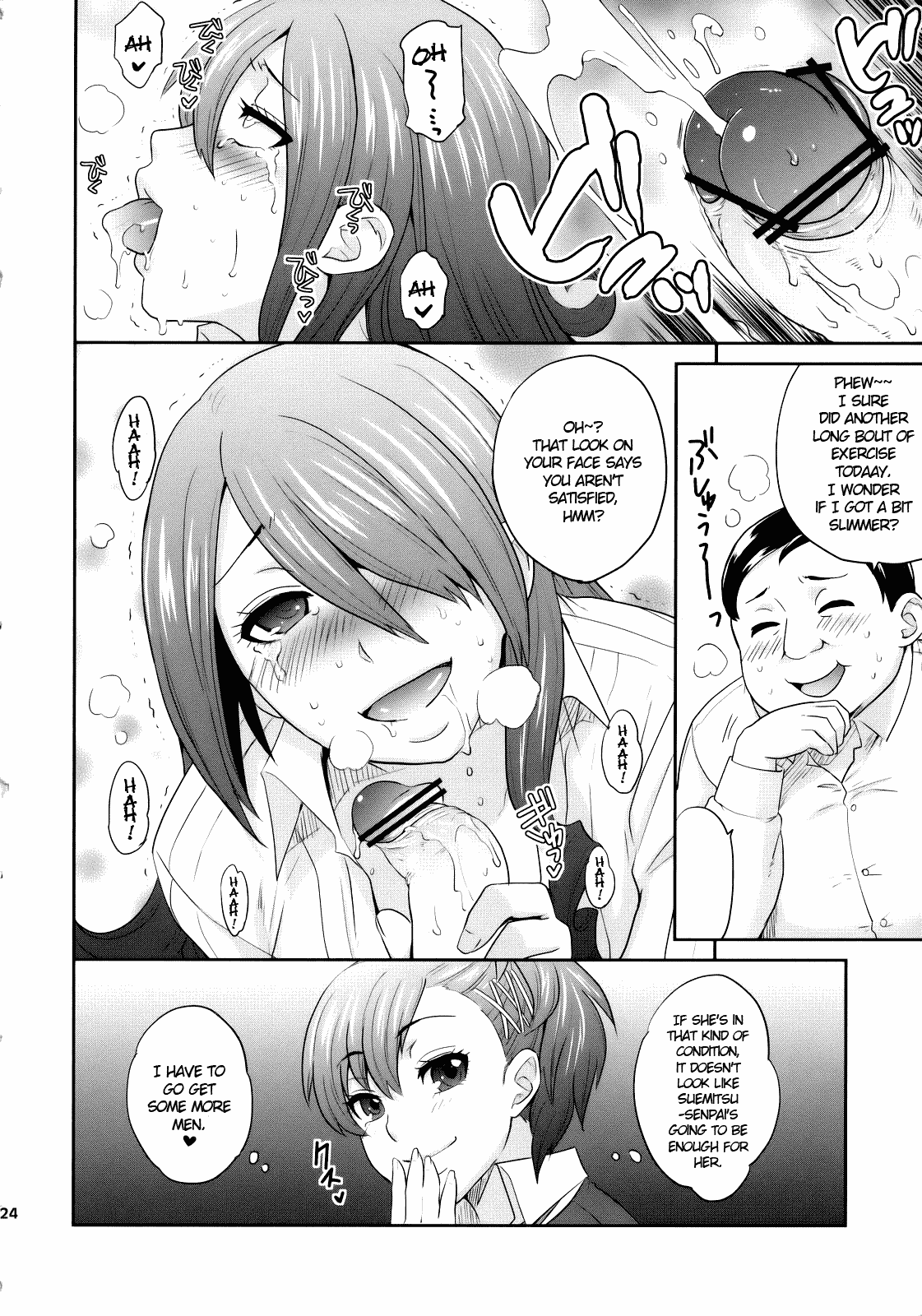 (C77) [トッドスペシャル (トッド小山田)] SPERMA3P (ペルソナ3ポータブル) [英訳] [Anonygoo]