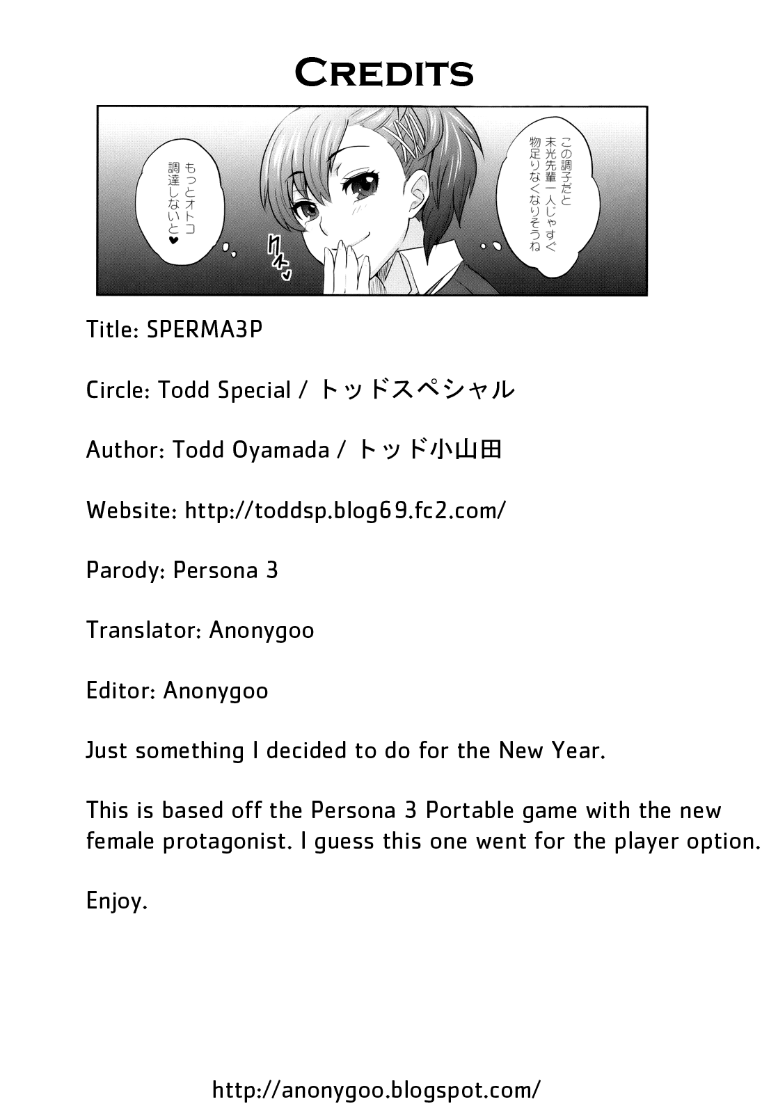 (C77) [トッドスペシャル (トッド小山田)] SPERMA3P (ペルソナ3ポータブル) [英訳] [Anonygoo]
