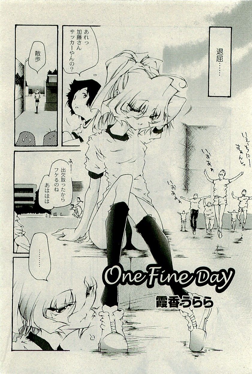 コミックプラム2010-01