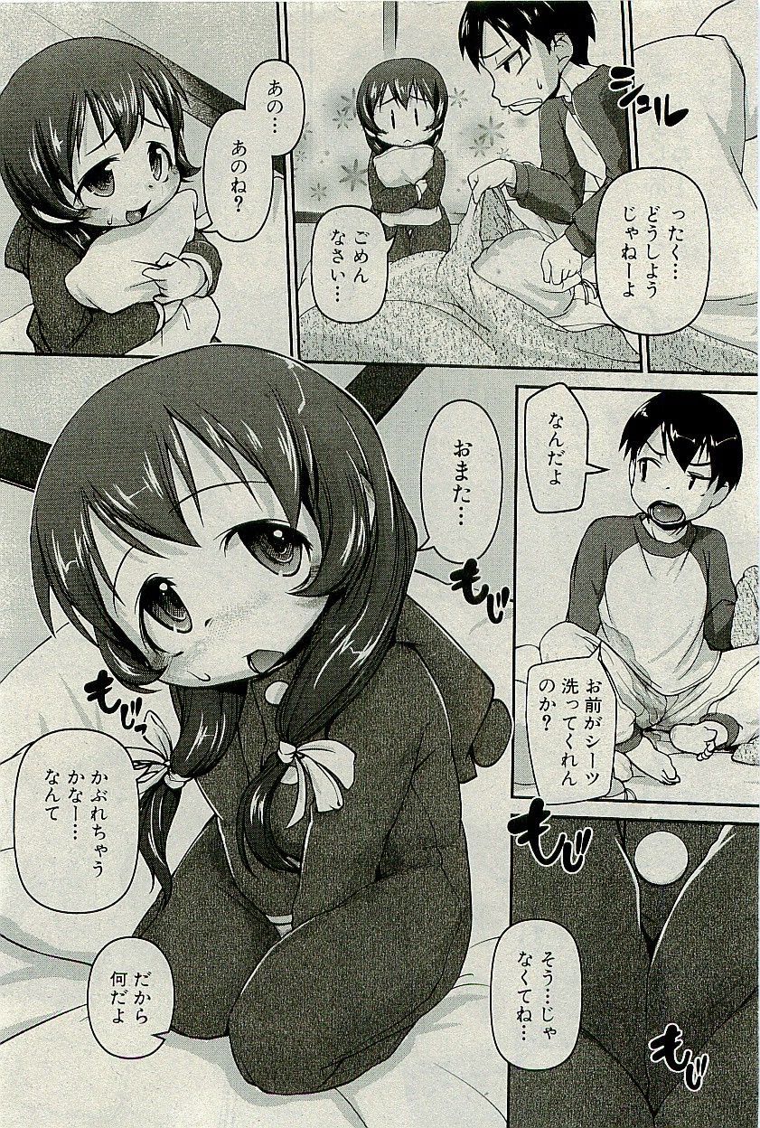 コミックプラム2010-01