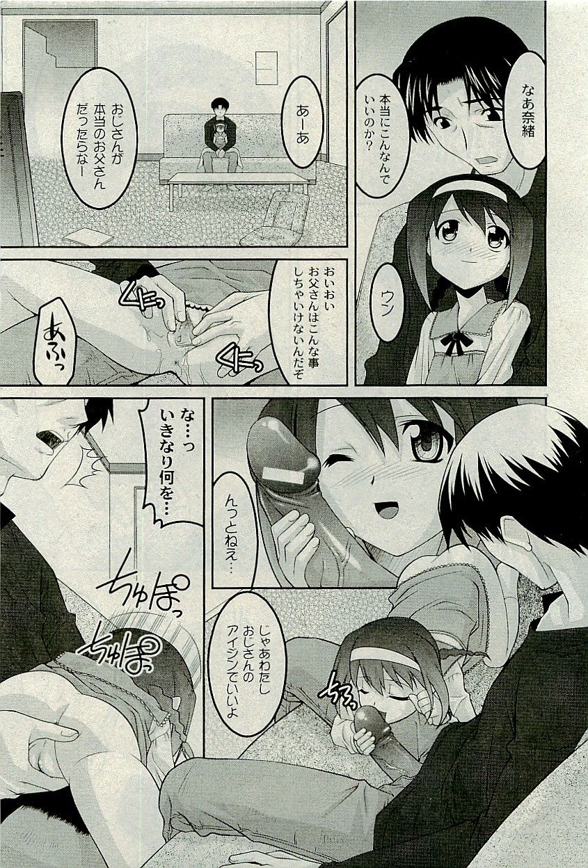 コミックプラム2010-01