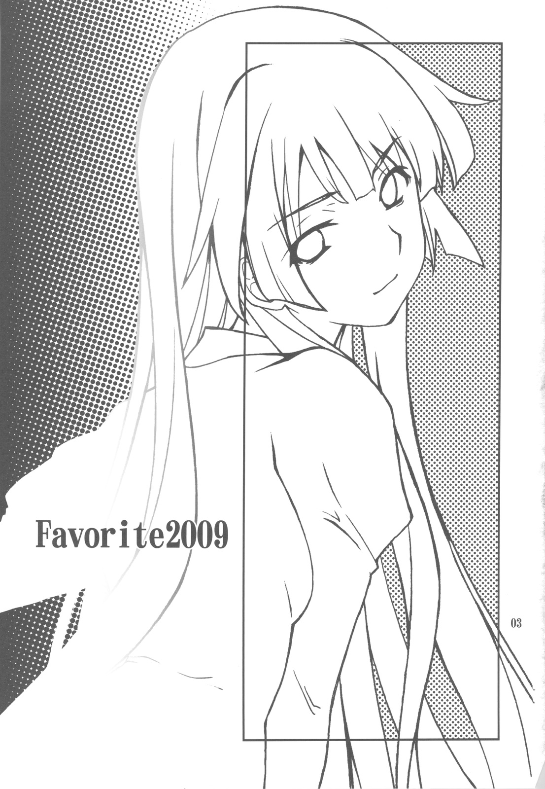 (C77) [P-FOREST (穂積貴志)] FAVORITE 2009 (よろず)