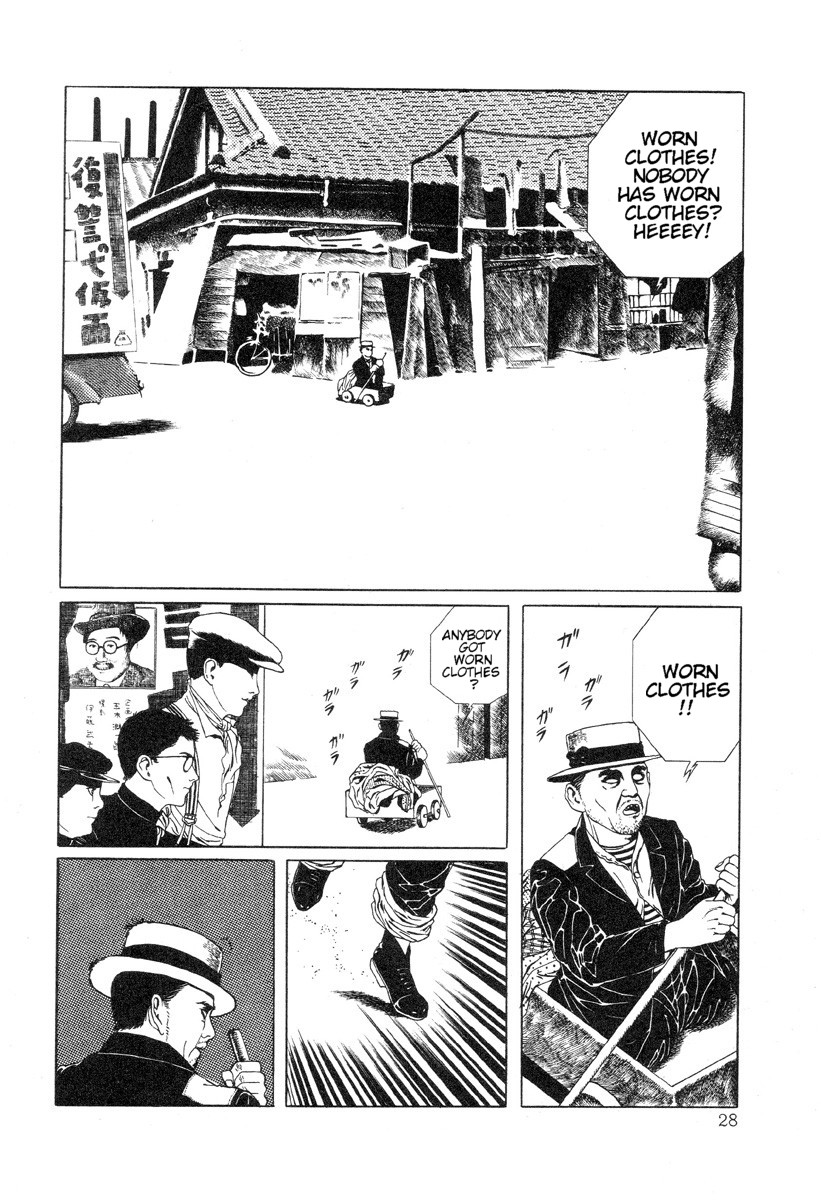 [丸尾末広] DDT ―僕、耳無し芳一です [英訳]