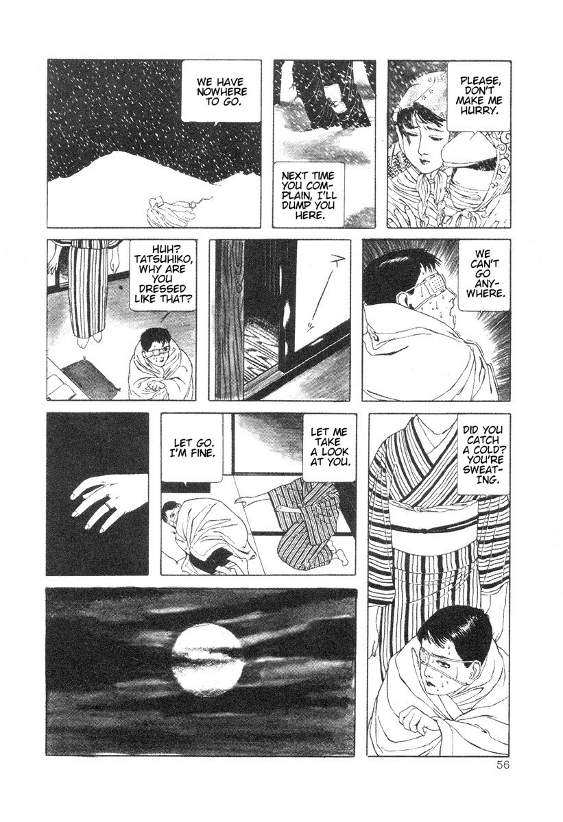 [丸尾末広] DDT ―僕、耳無し芳一です [英訳]