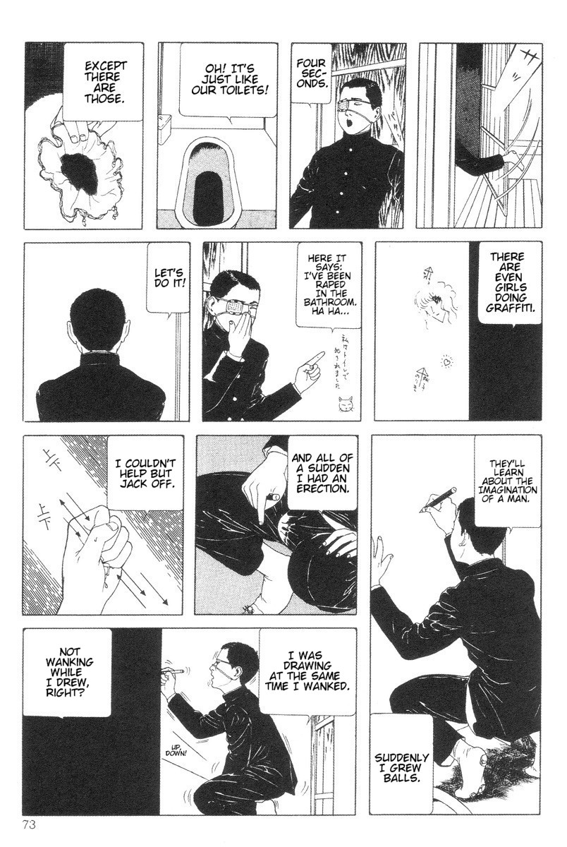 [丸尾末広] DDT ―僕、耳無し芳一です [英訳]
