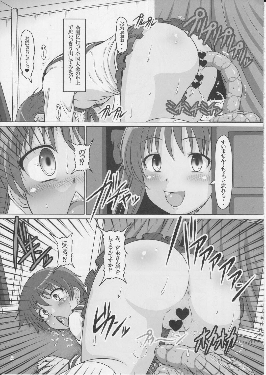 (SPARK4) [白液書房 (A輝廃都)] スカ雀! (咲 -Saki-)