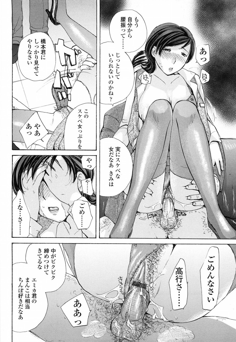 [めいか] もう射精さないで