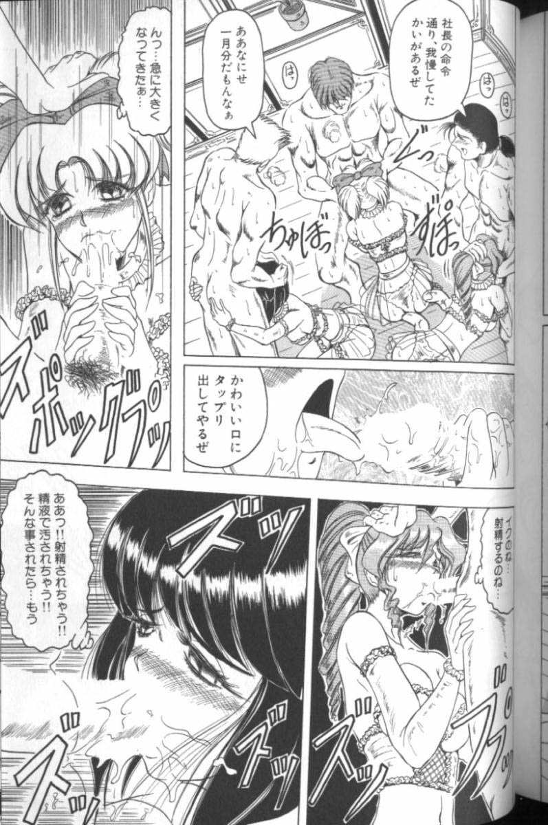 [じゃみんぐ] キャッチ ザ ハート