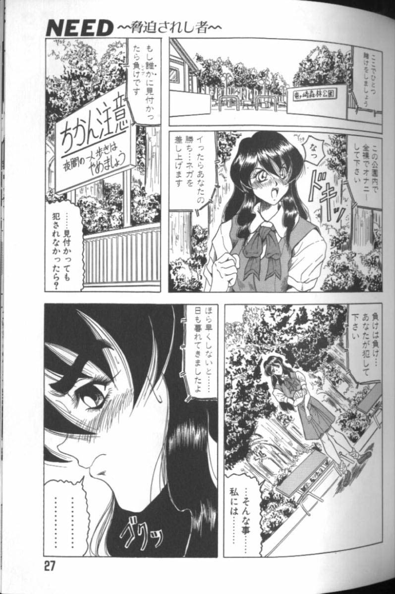 [じゃみんぐ] キャッチ ザ ハート