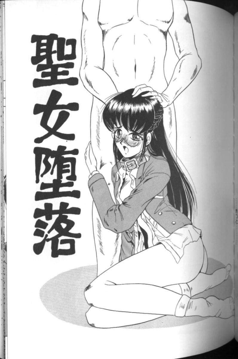 [じゃみんぐ] キャッチ ザ ハート