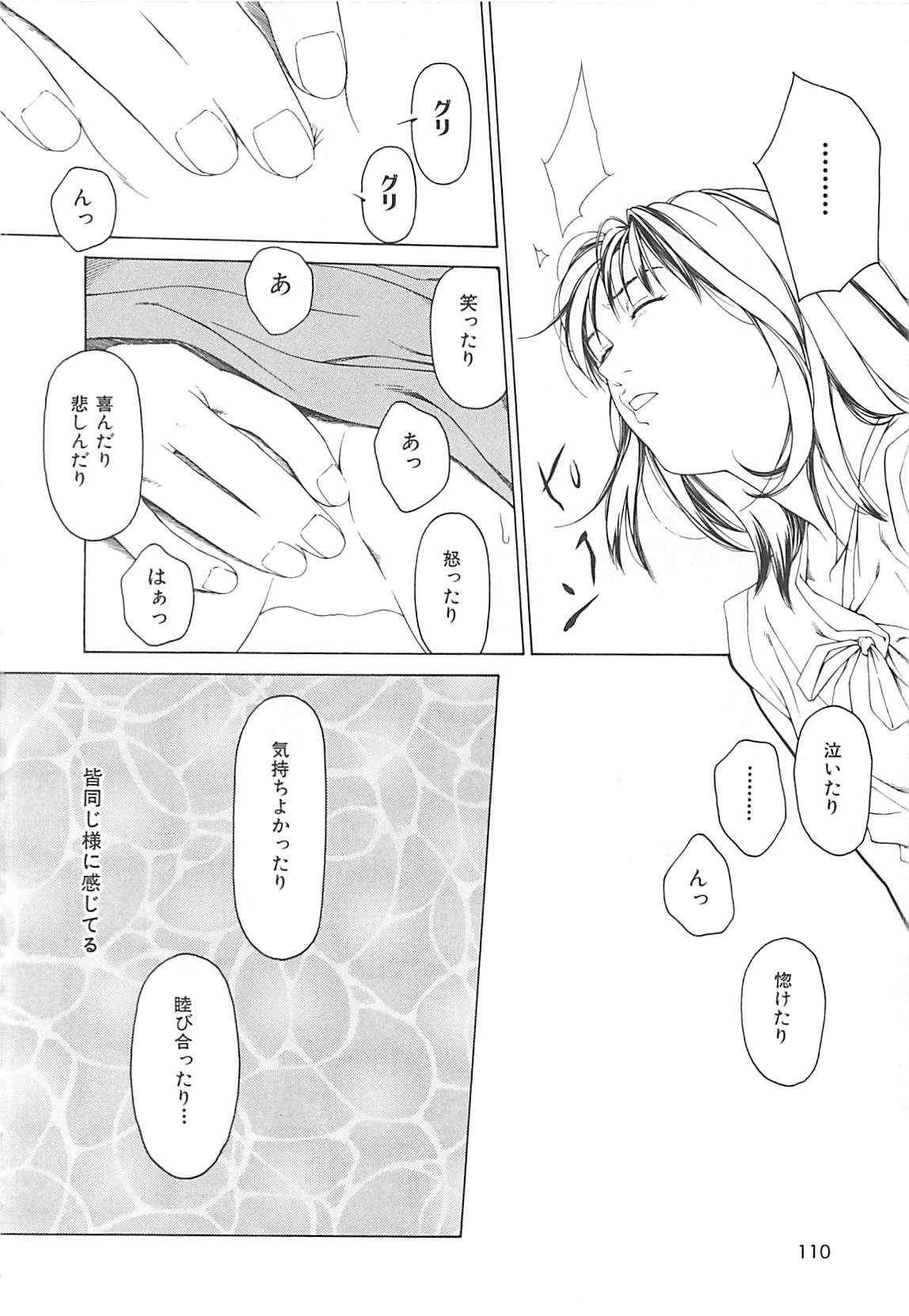 [前田健二郎] 世界でイチバン