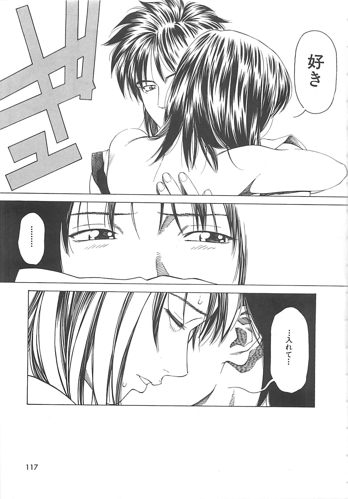 [前田健二郎] 世界でイチバン