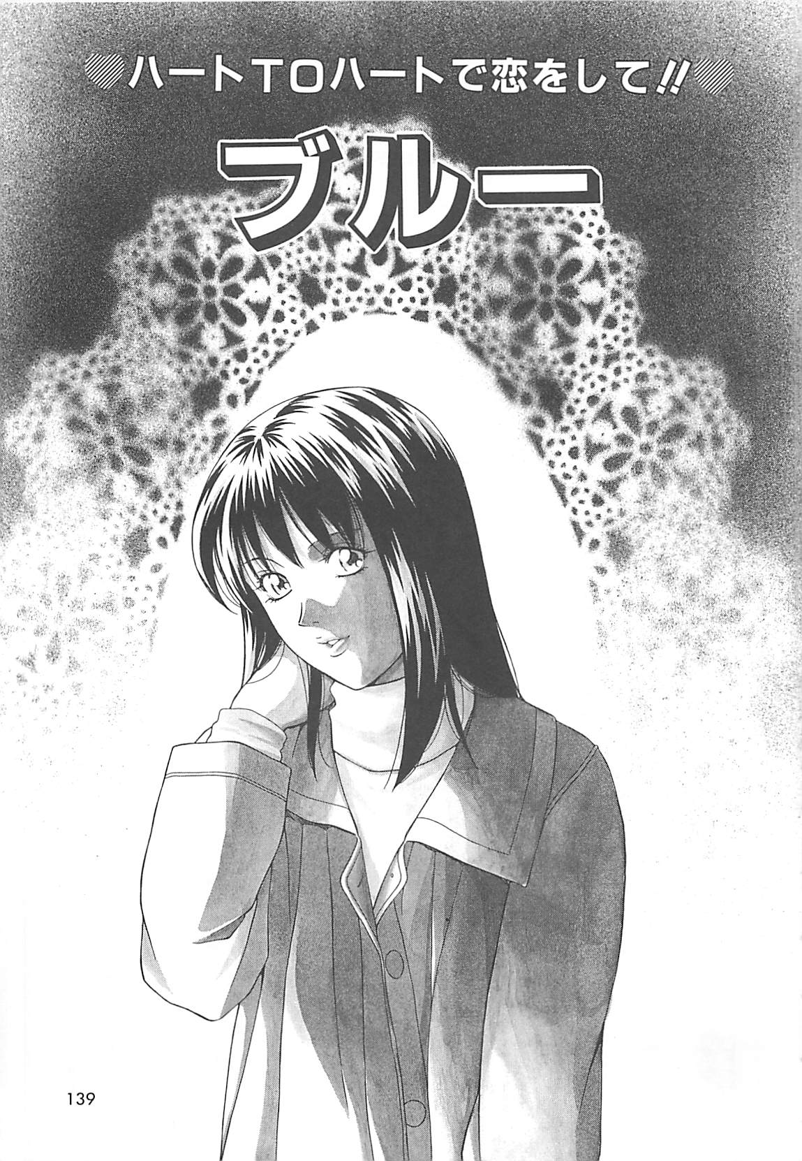 [前田健二郎] 世界でイチバン