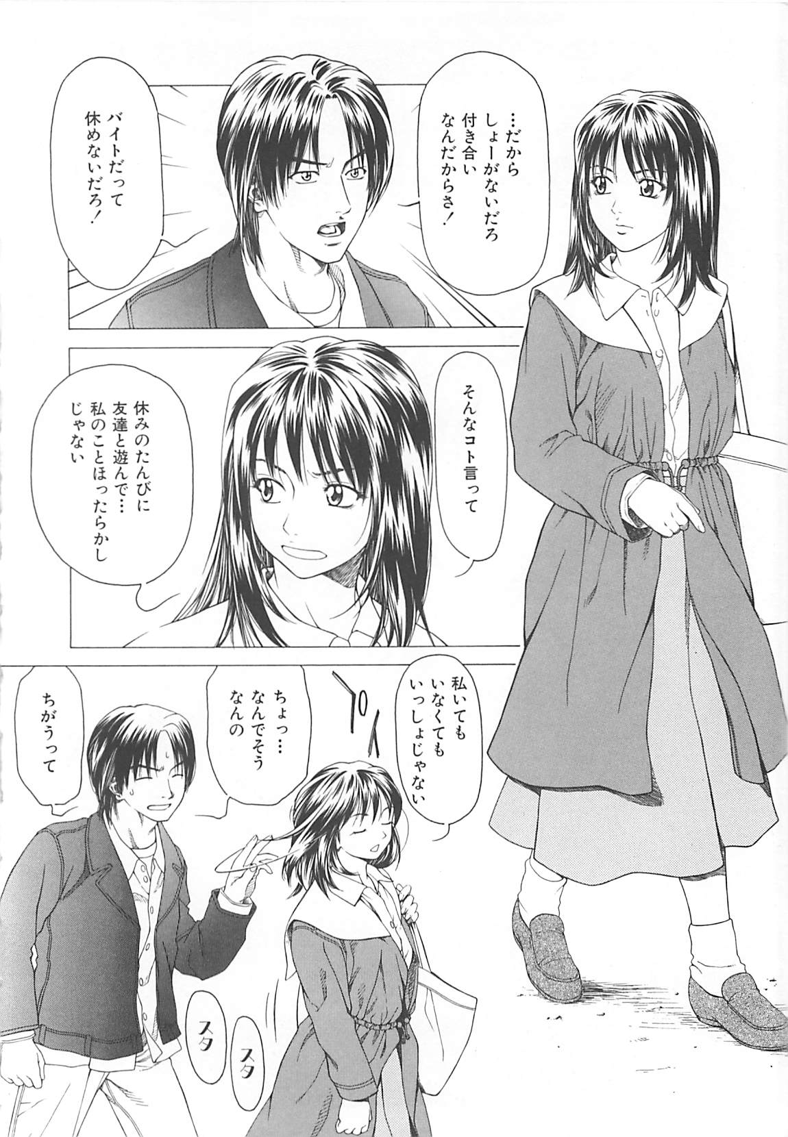 [前田健二郎] 世界でイチバン