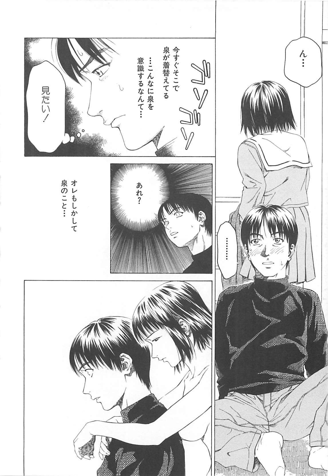 [前田健二郎] 世界でイチバン
