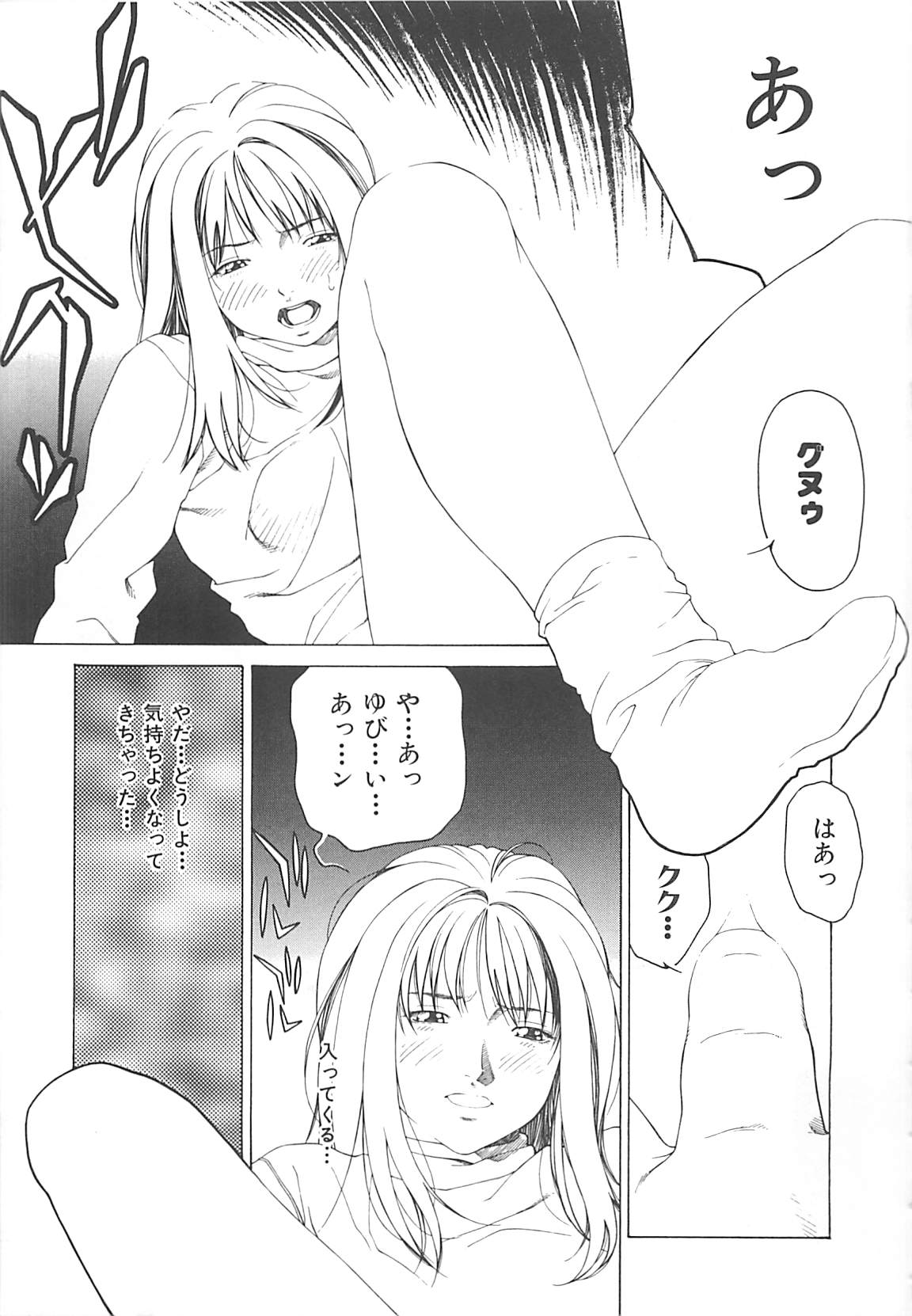 [前田健二郎] 世界でイチバン