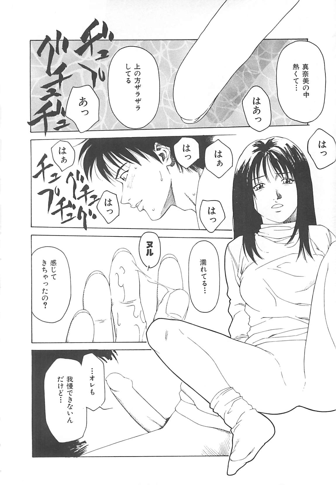 [前田健二郎] 世界でイチバン