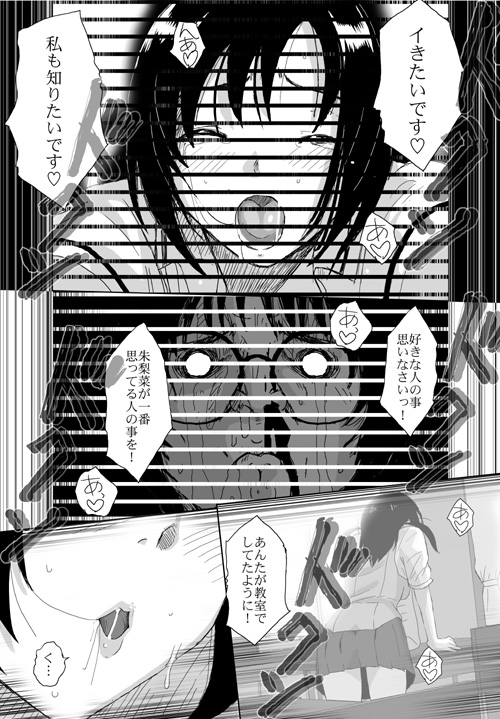 [クラグラ (椋蔵)] ベターガールズ