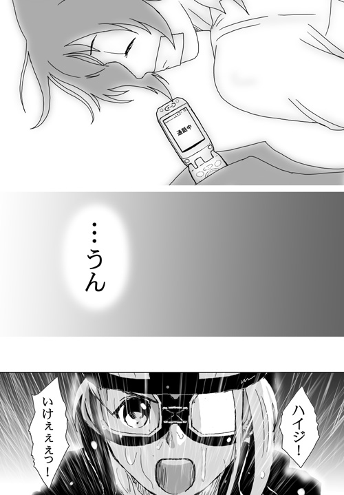 [クラグラ (椋蔵)] ベターガールズ