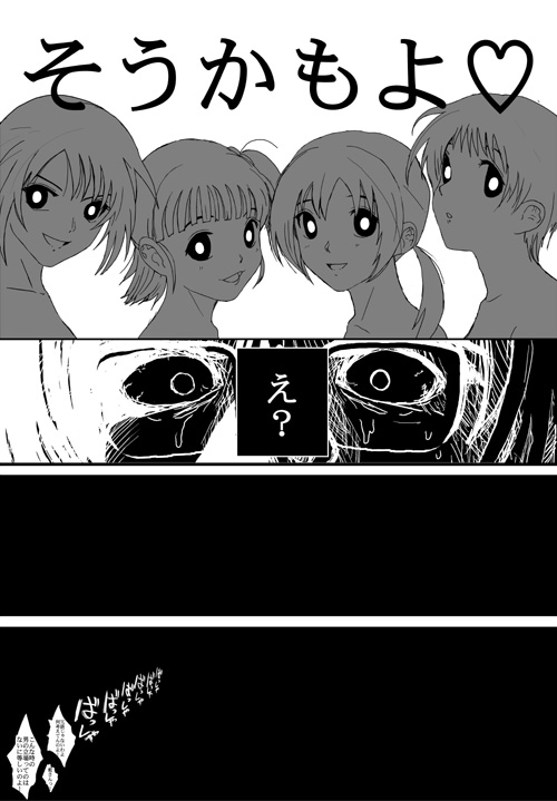 [クラグラ (椋蔵)] ベターガールズ