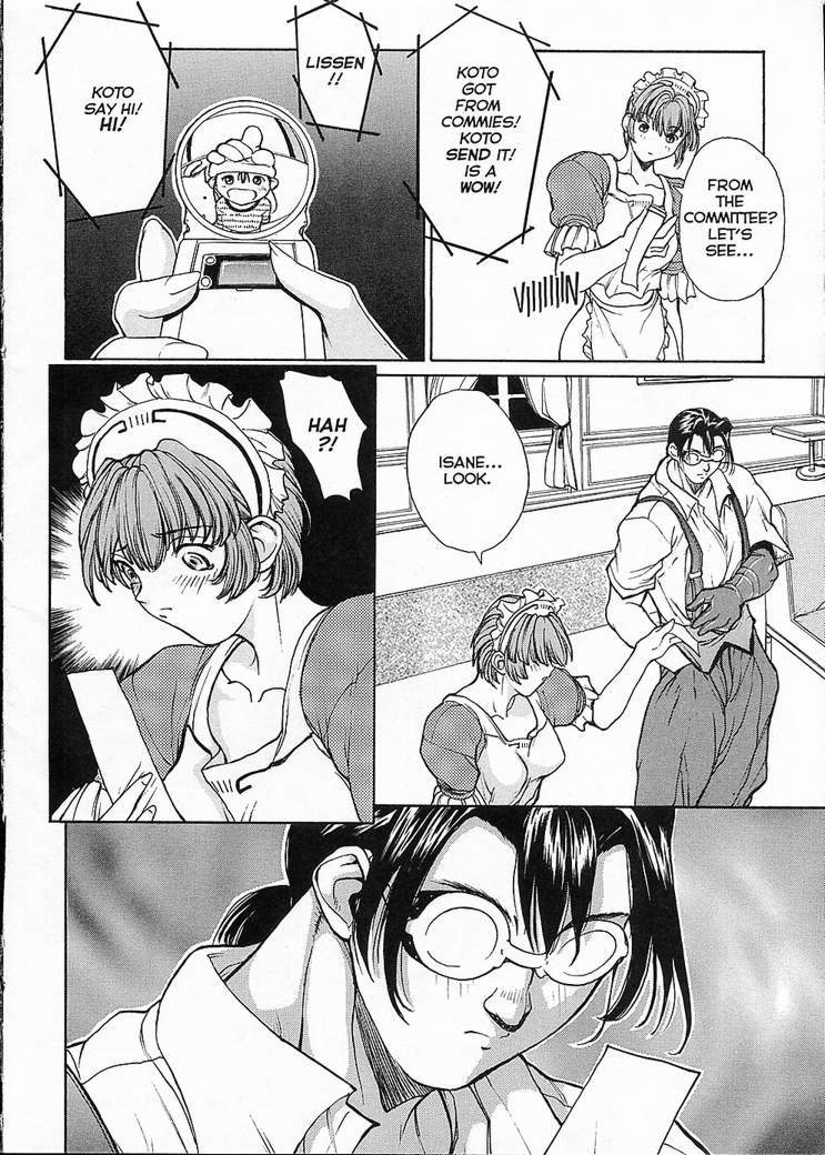 [OKAWARI] ISANE -HOUND- [英訳]