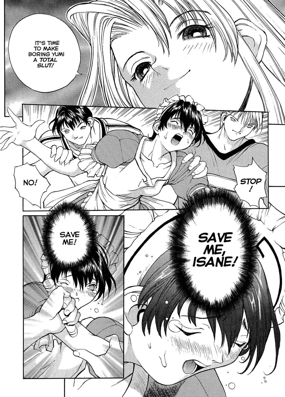 [OKAWARI] ISANE -HOUND- [英訳]