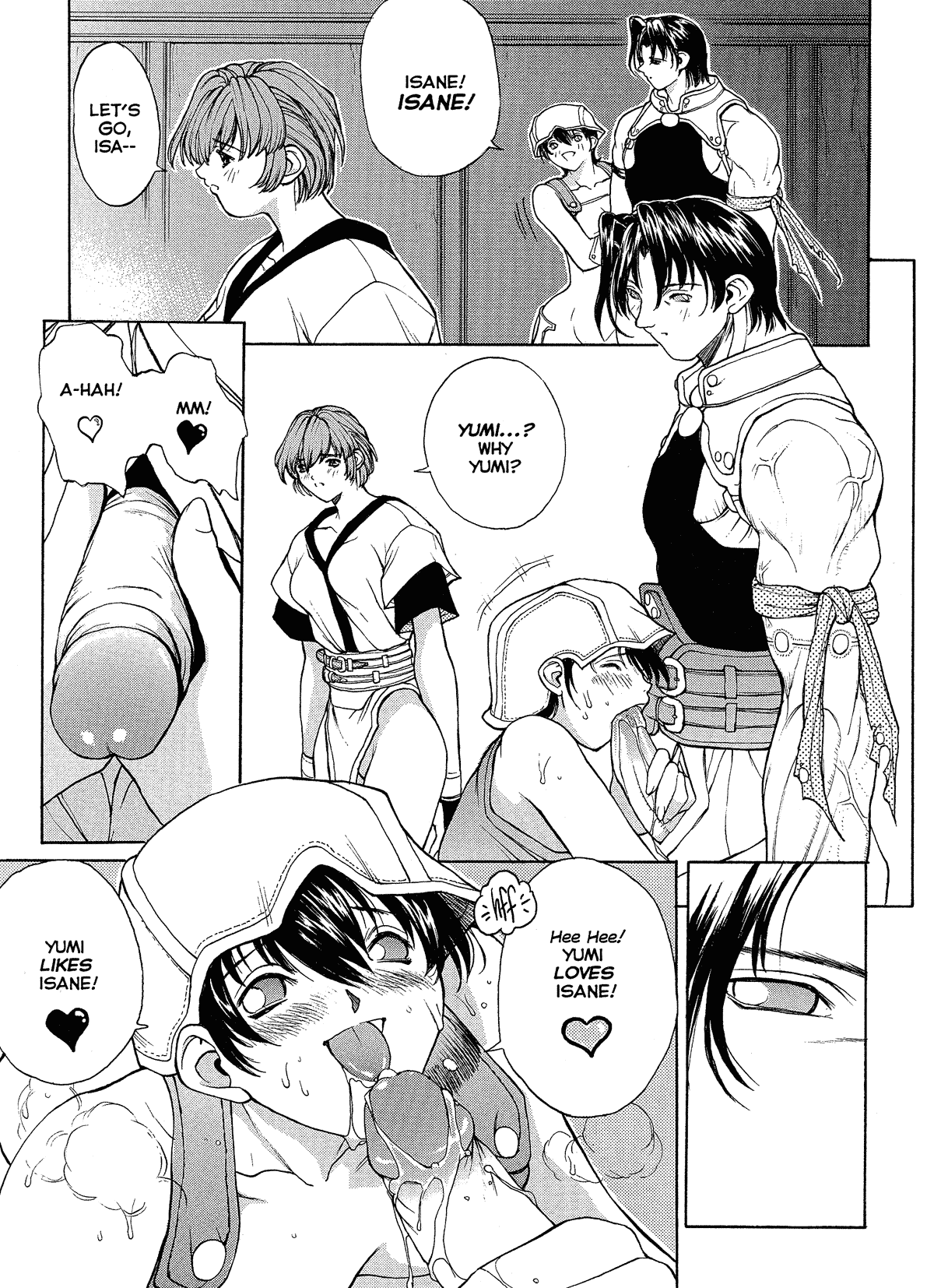 [OKAWARI] ISANE -HOUND- [英訳]