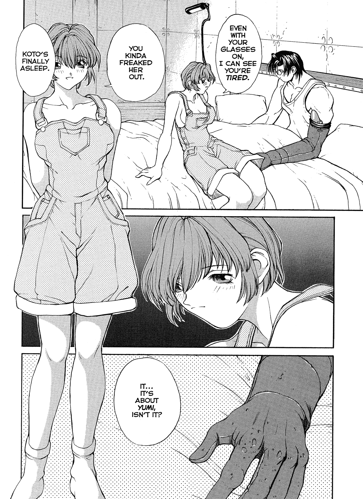 [OKAWARI] ISANE -HOUND- [英訳]