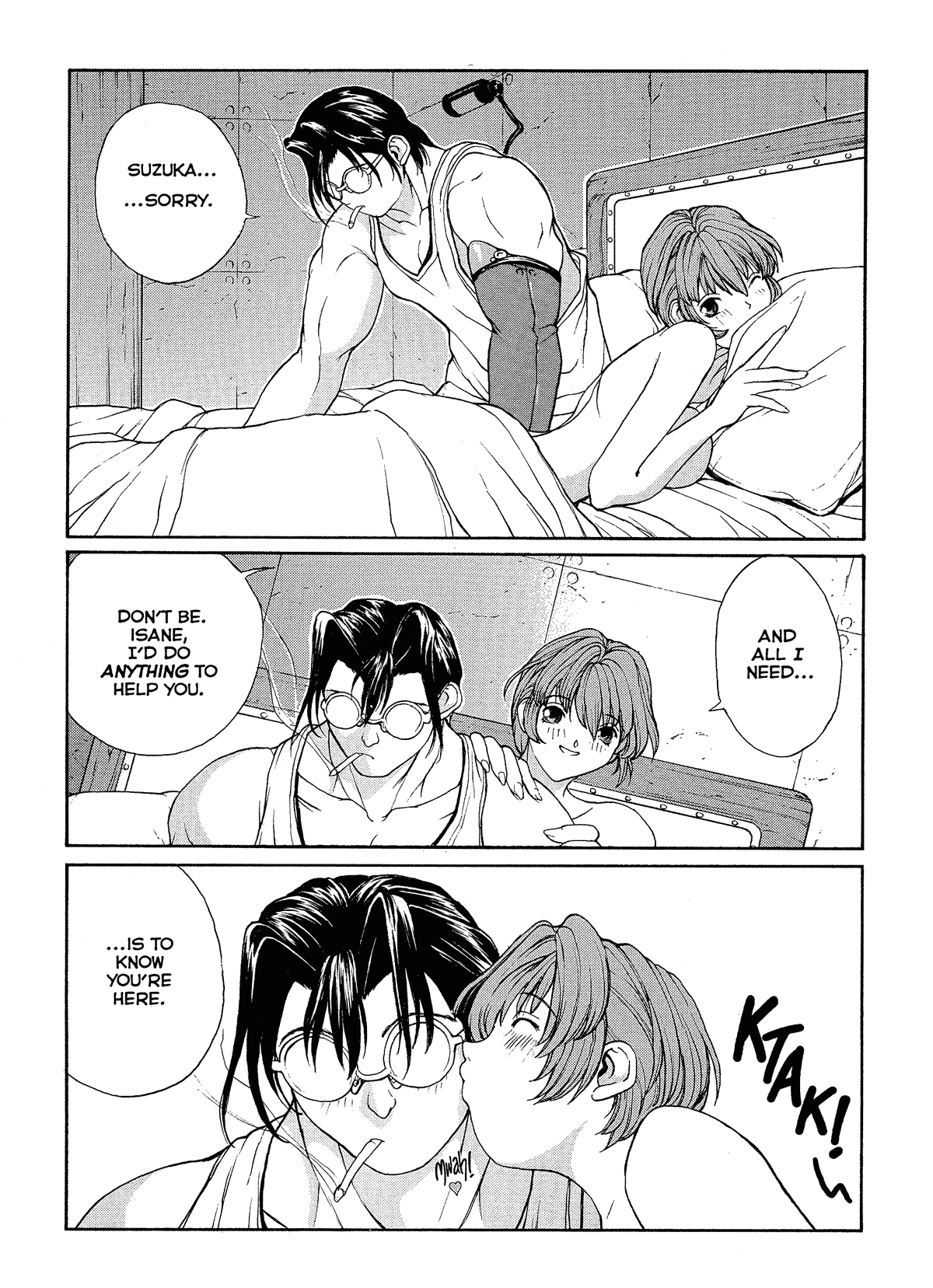 [OKAWARI] ISANE -HOUND- [英訳]