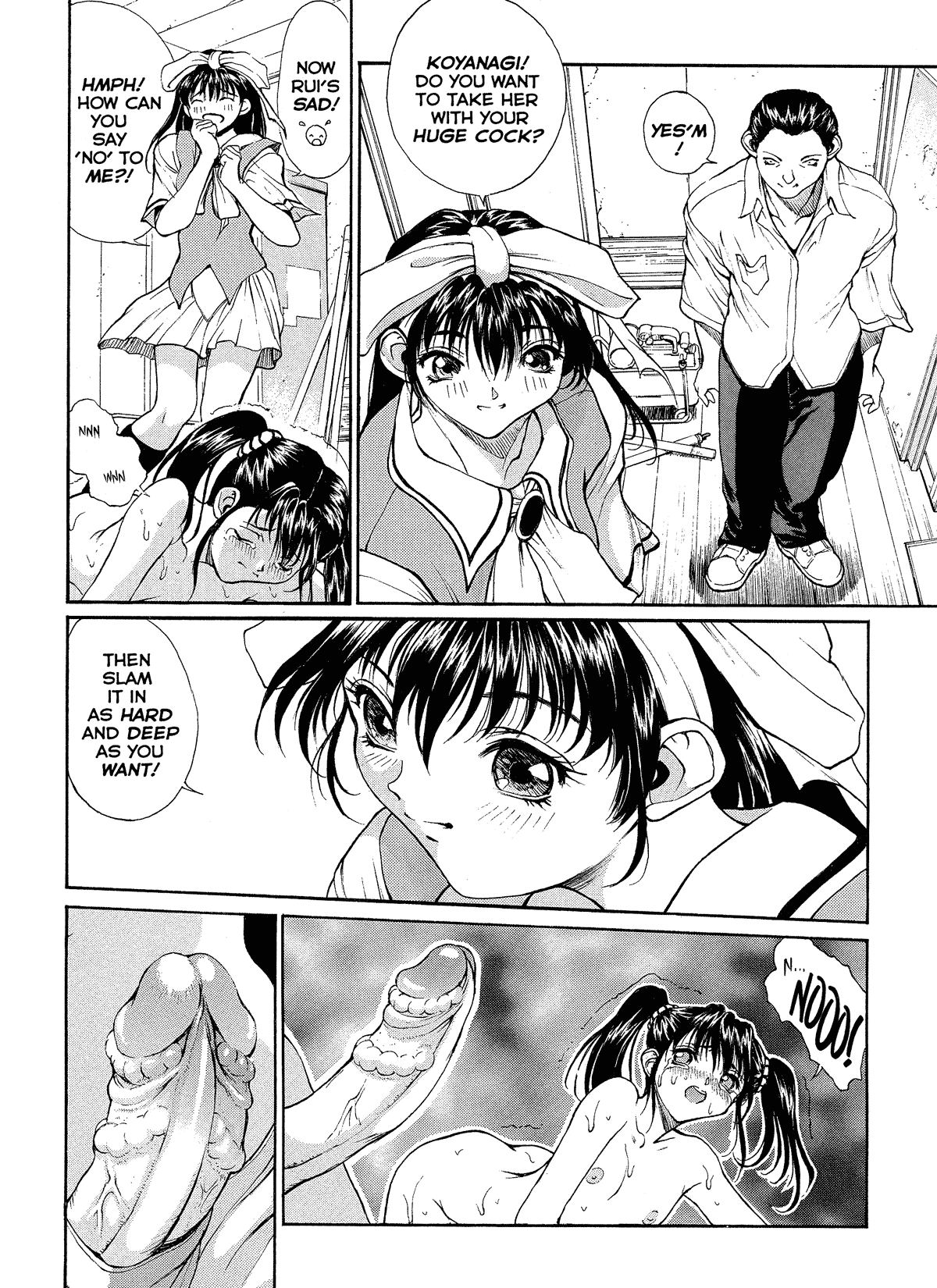 [OKAWARI] ISANE -HOUND- [英訳]