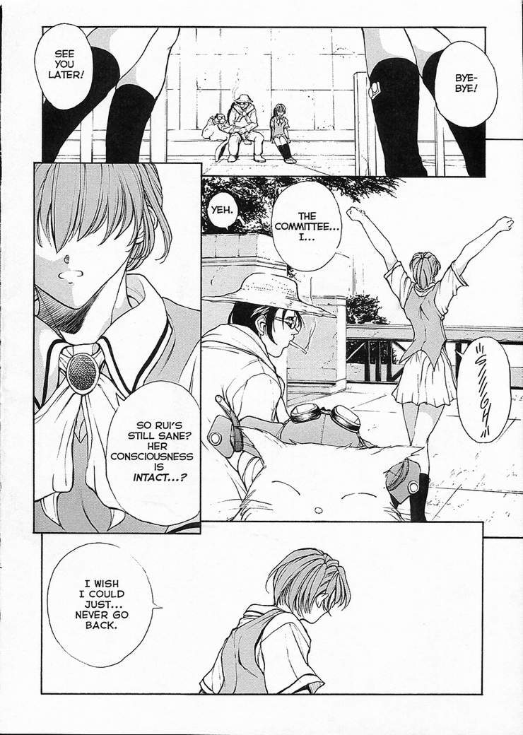 [OKAWARI] ISANE -HOUND- [英訳]