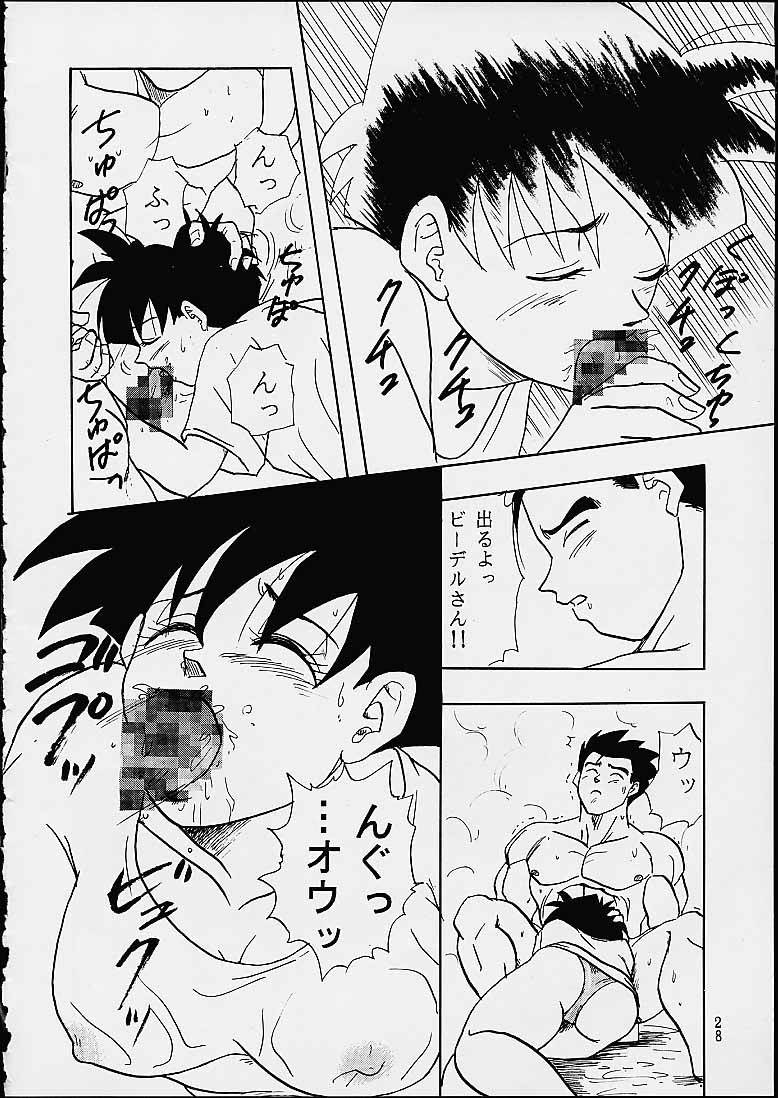 [ちり紙小屋 / ふすま御殿] Z (ドラゴンボール)