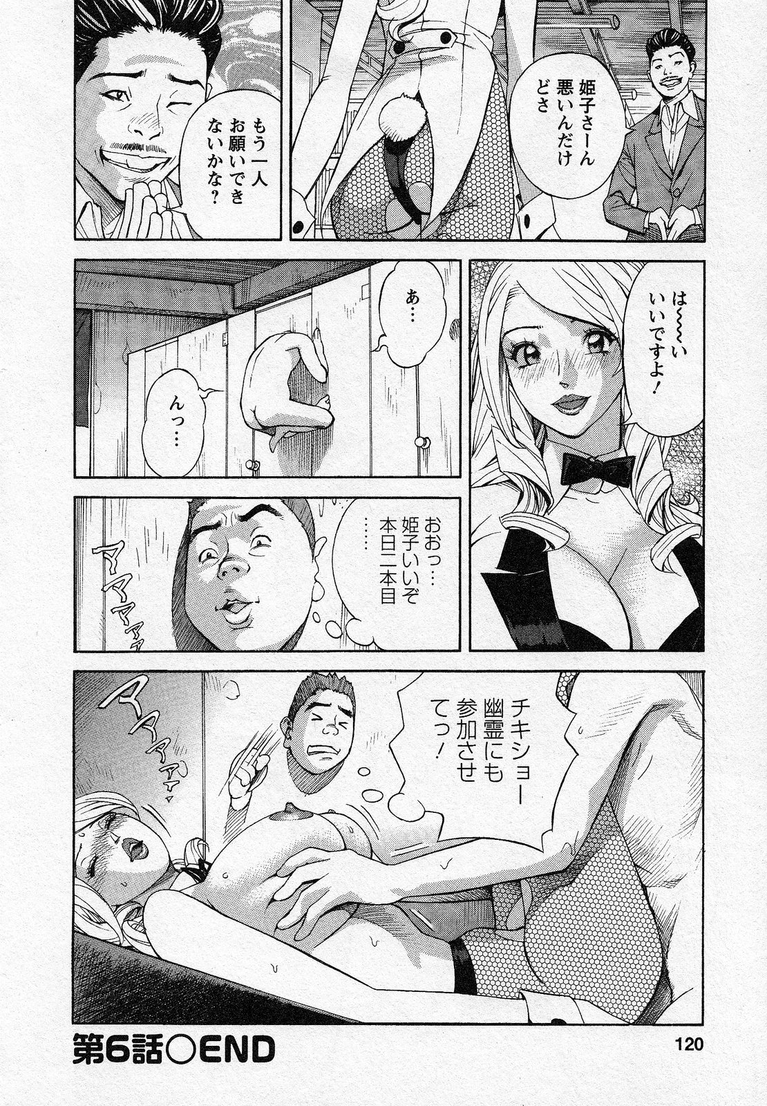 [原茂之] ほっとけないの