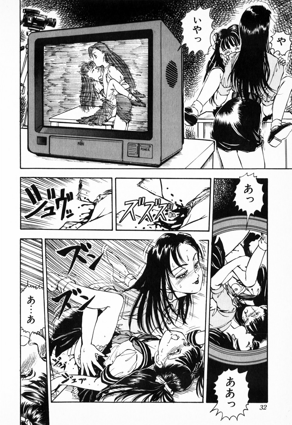 [DAPHNIA] 緋色の月