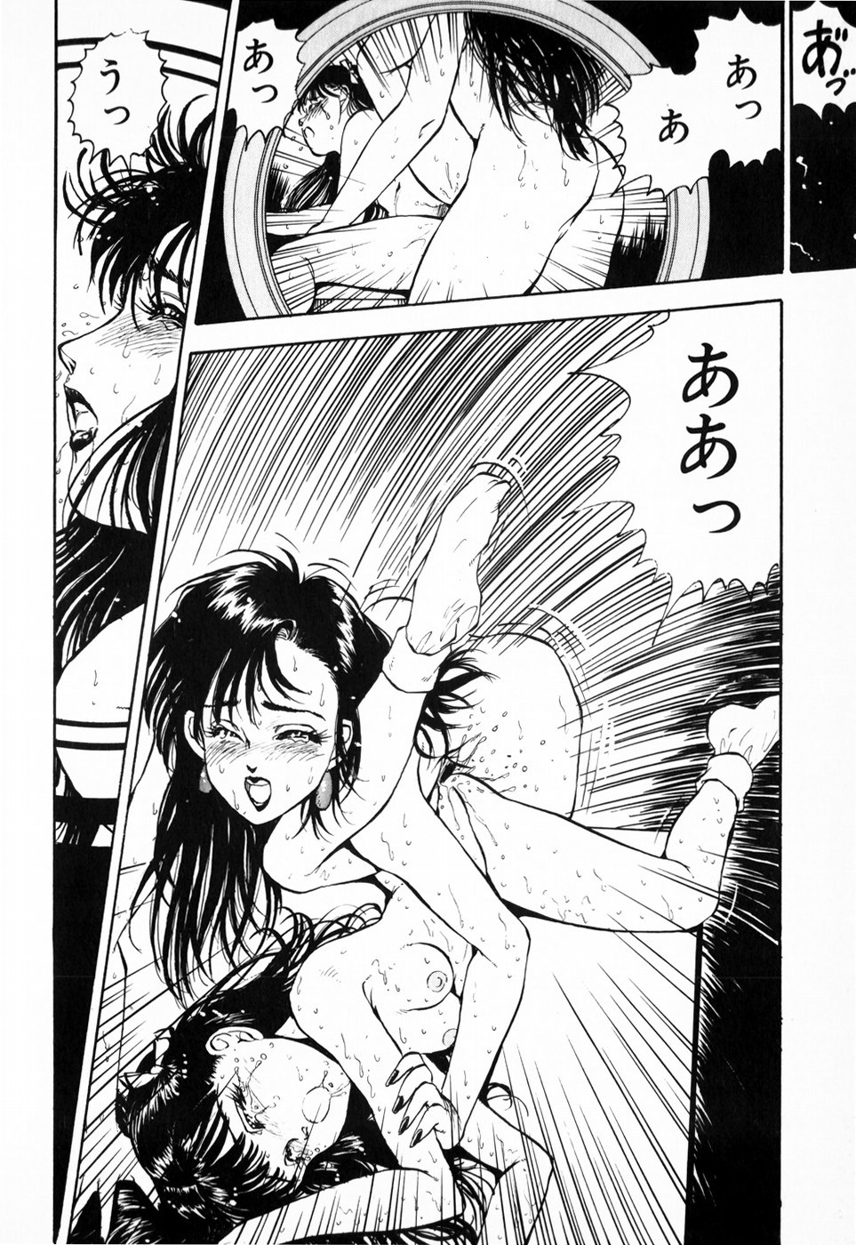 [DAPHNIA] 緋色の月