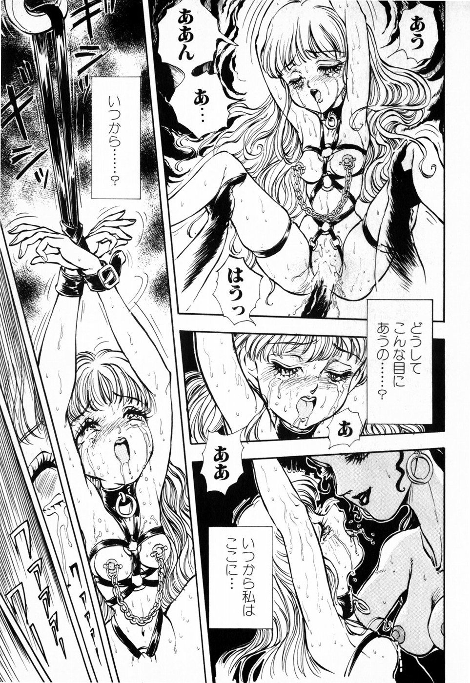 [DAPHNIA] 緋色の月