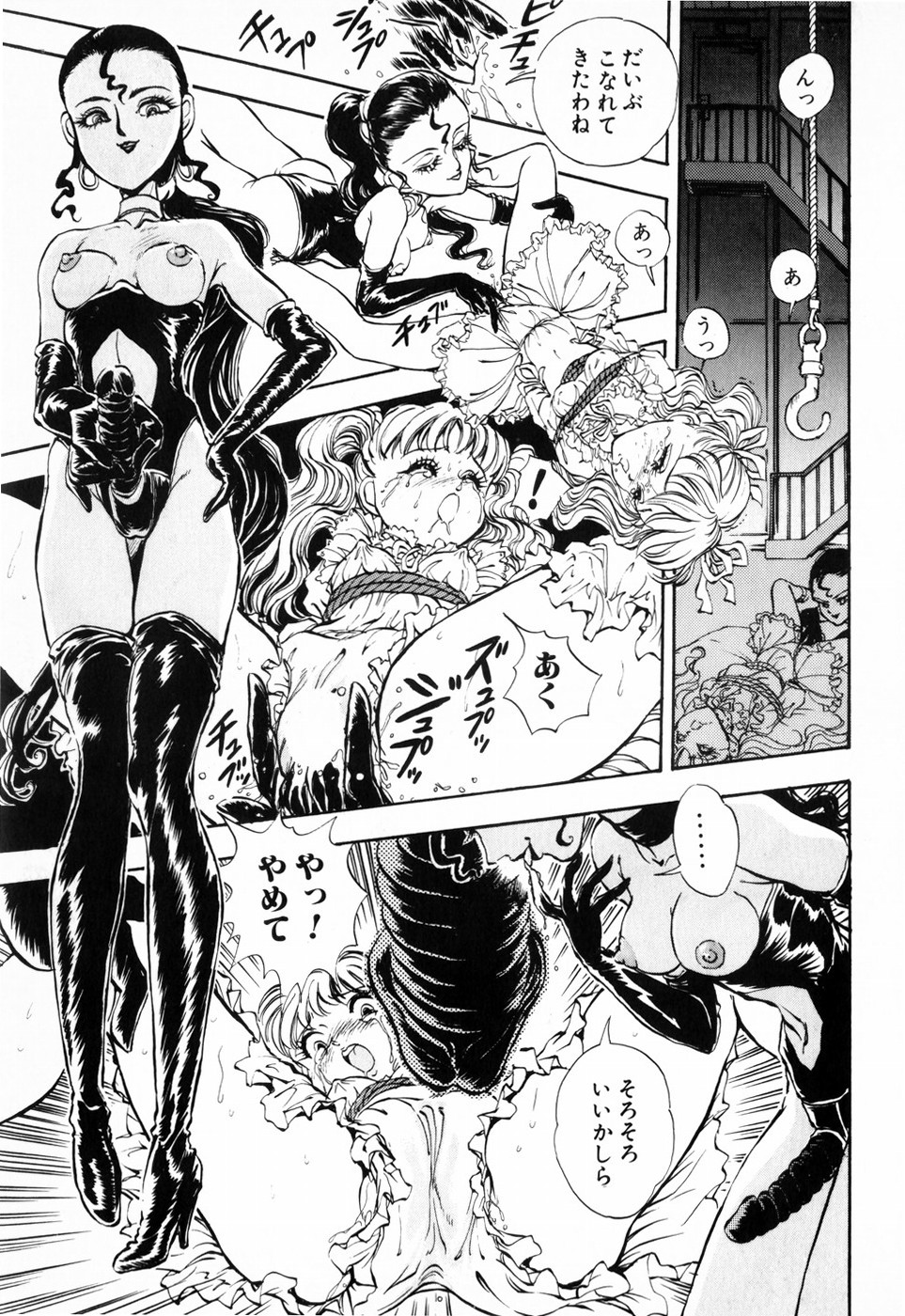 [DAPHNIA] 緋色の月