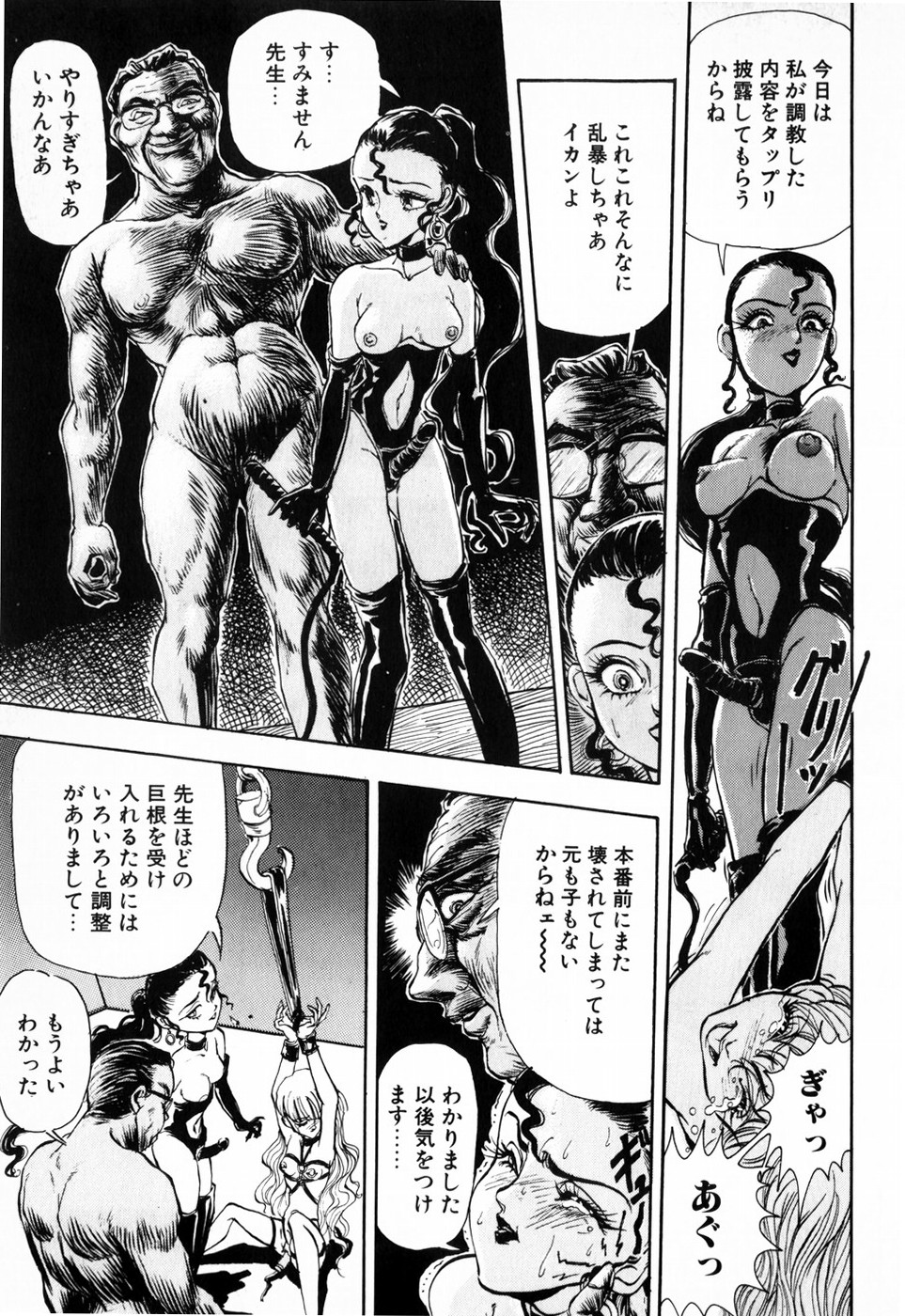 [DAPHNIA] 緋色の月