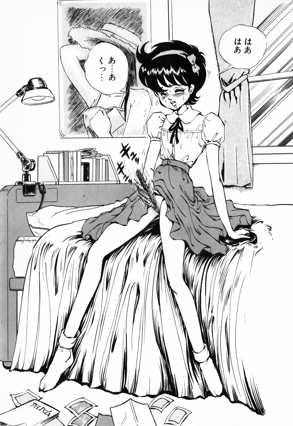 [DAPHNIA] 緋色の月