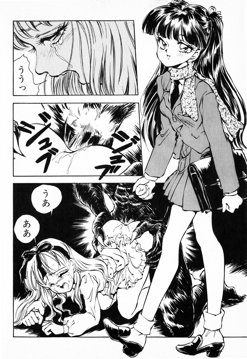 [DAPHNIA] 緋色の月