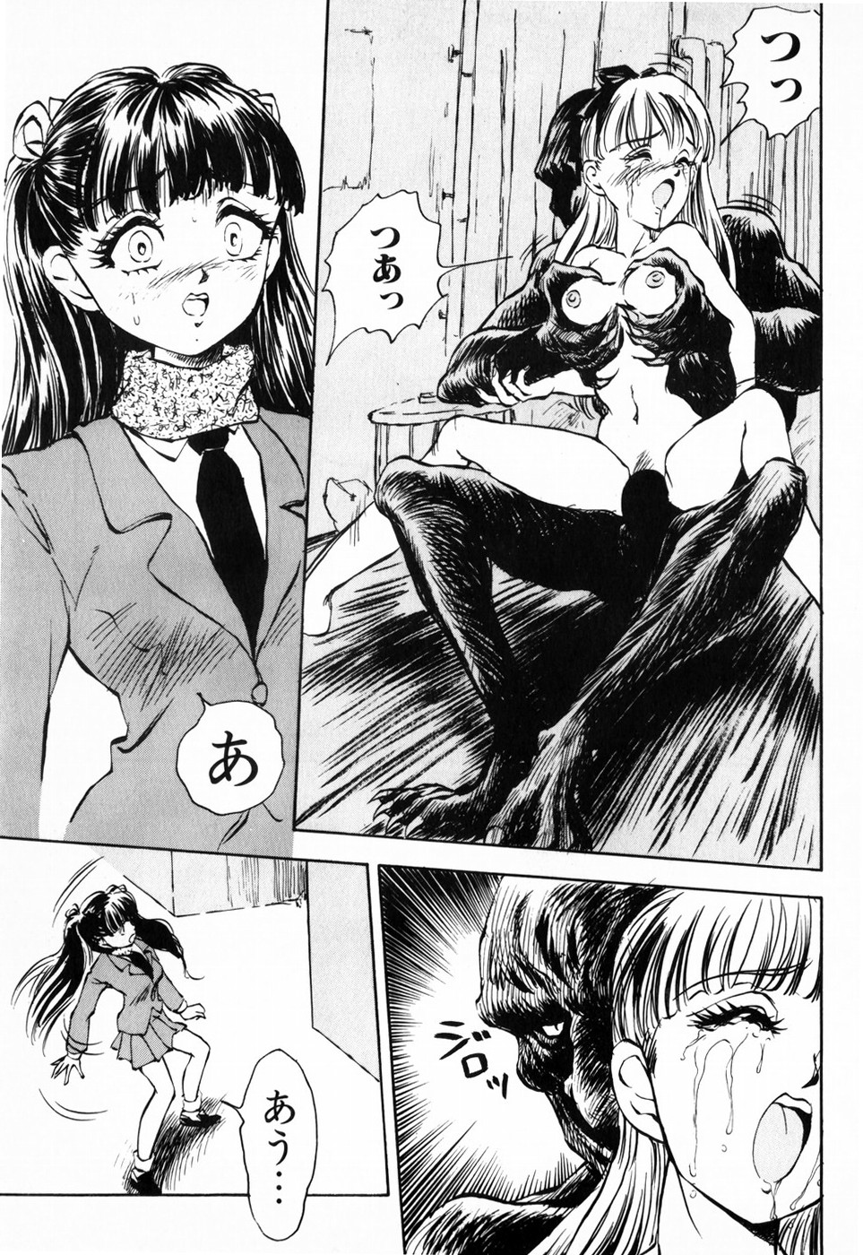[DAPHNIA] 緋色の月