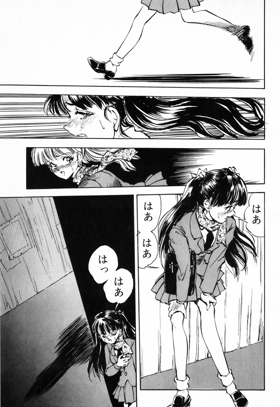 [DAPHNIA] 緋色の月