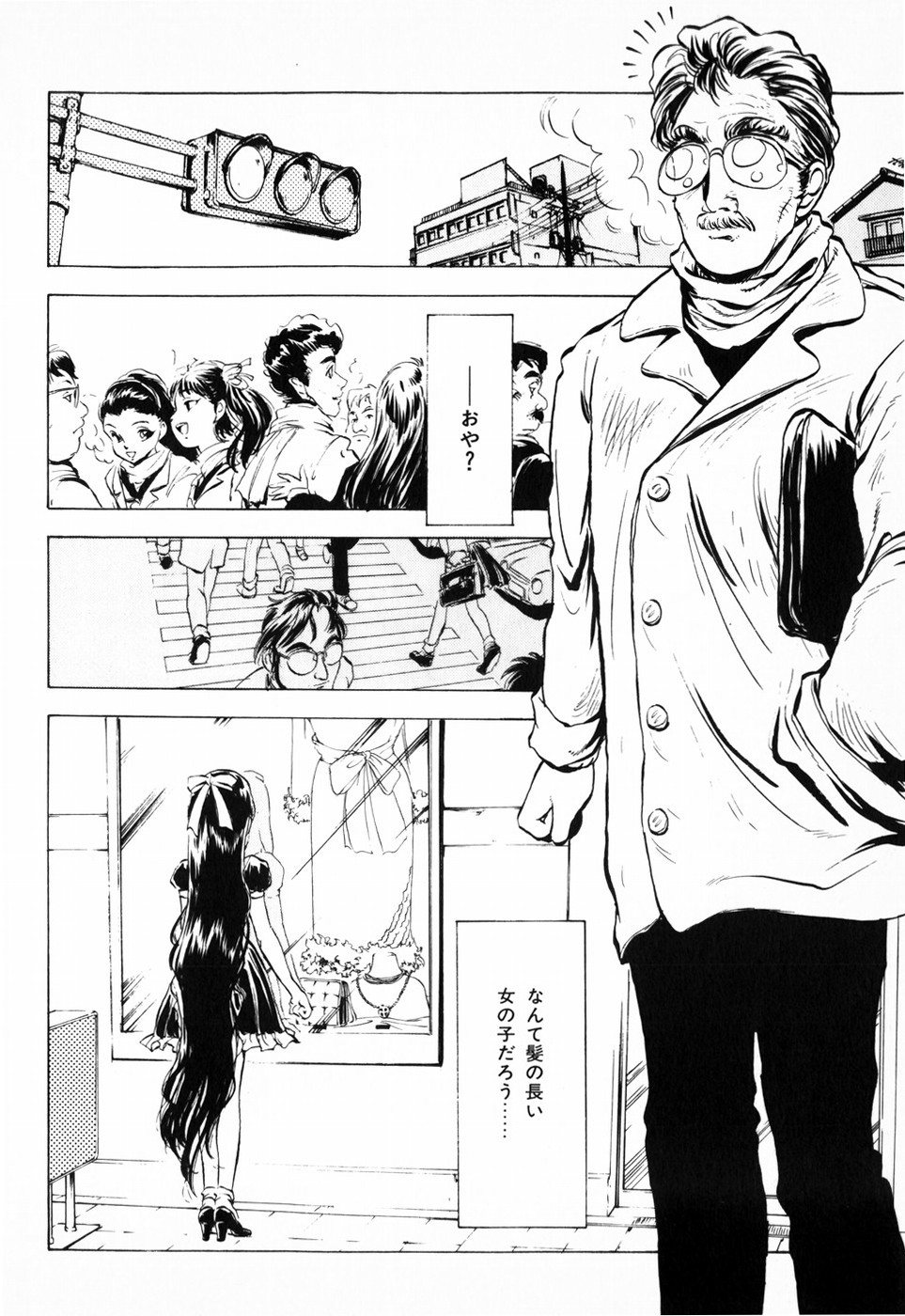 [DAPHNIA] 緋色の月