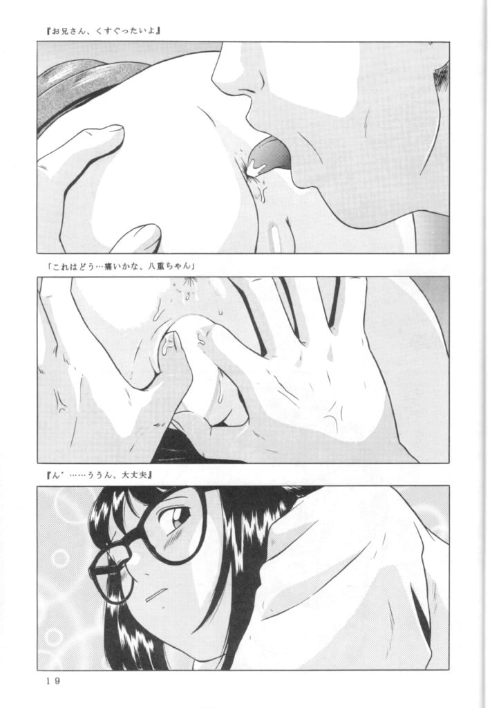 [モモンガ倶楽部 (林原ひかり)] のおぱんしゃぶしゃぶ Situation 7
