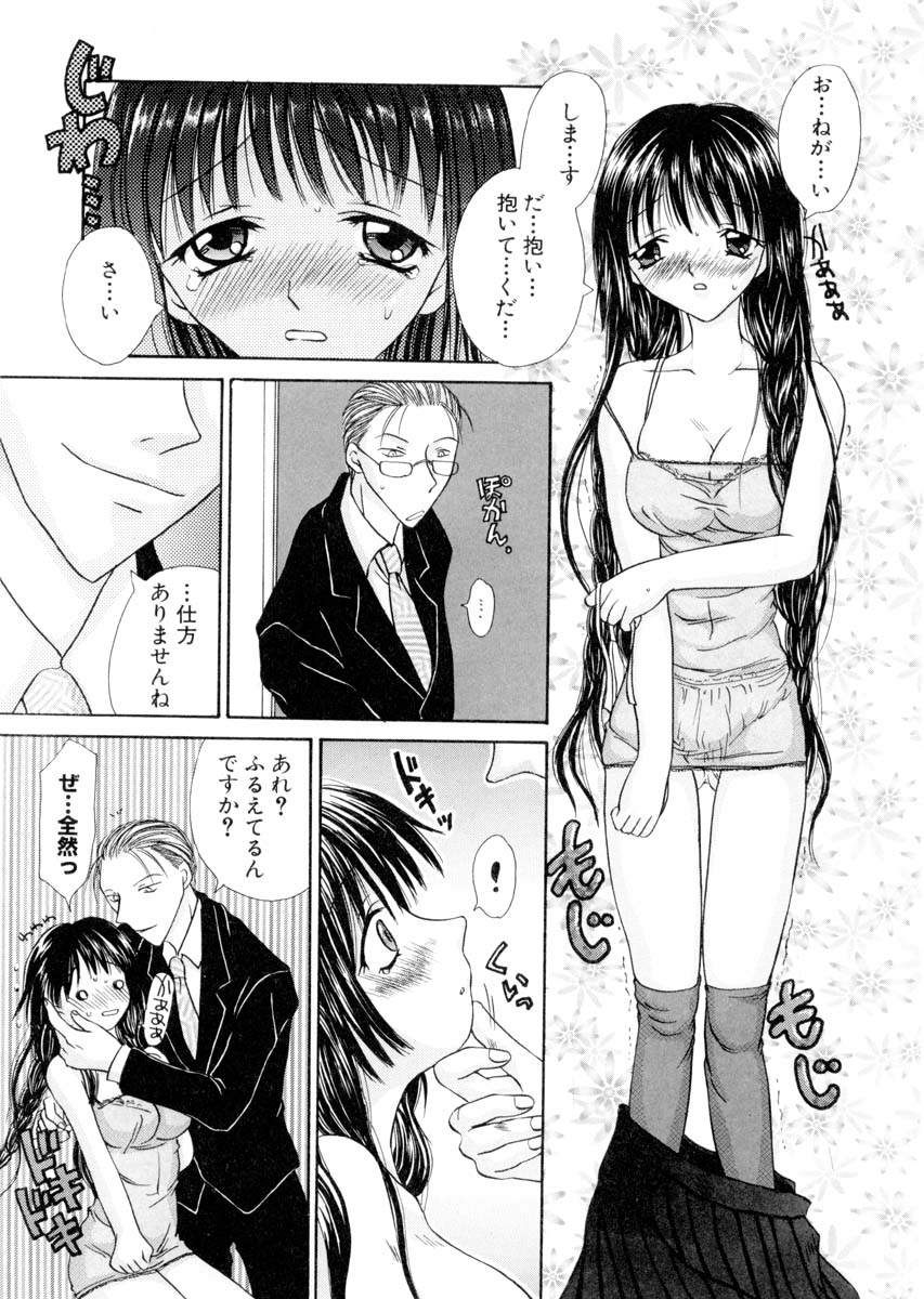 [土師キューブ] ミルキークライベイベー