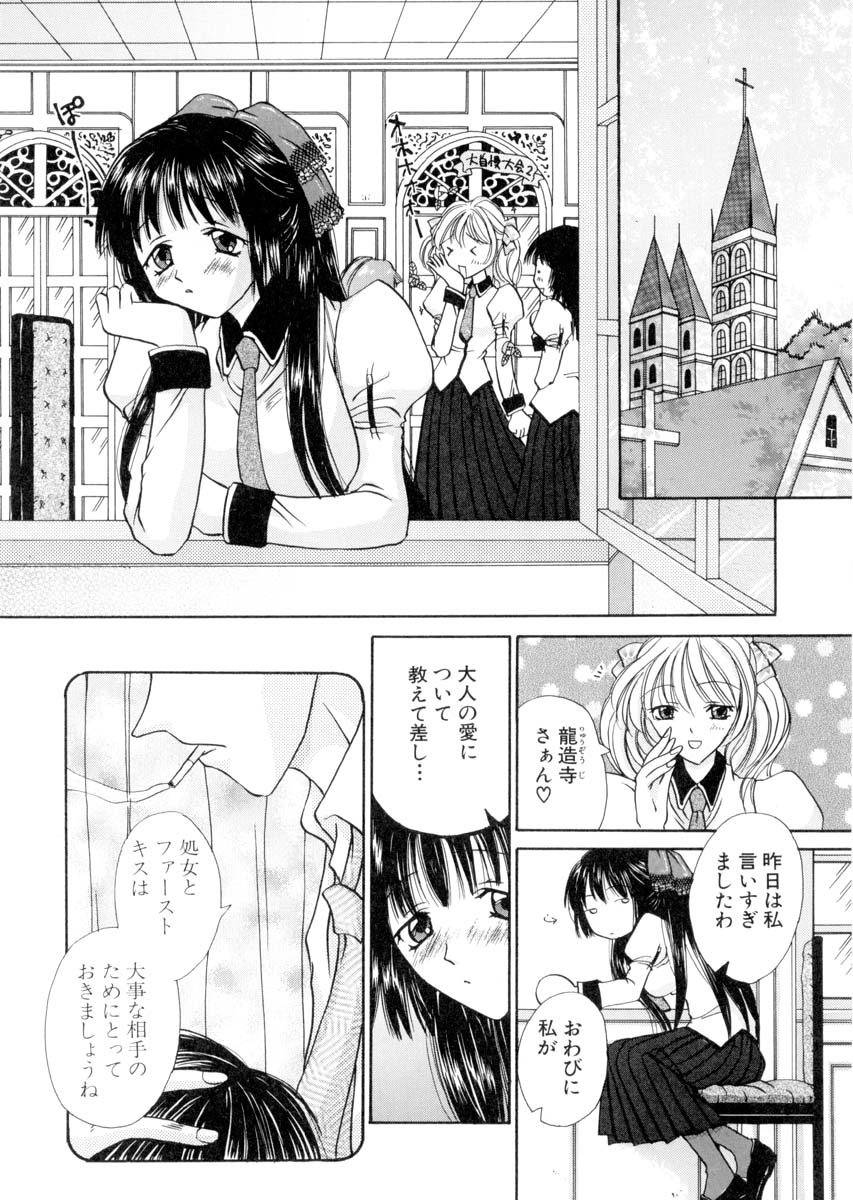 [土師キューブ] ミルキークライベイベー