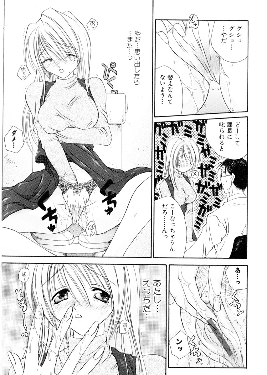 [土師キューブ] ミルキークライベイベー