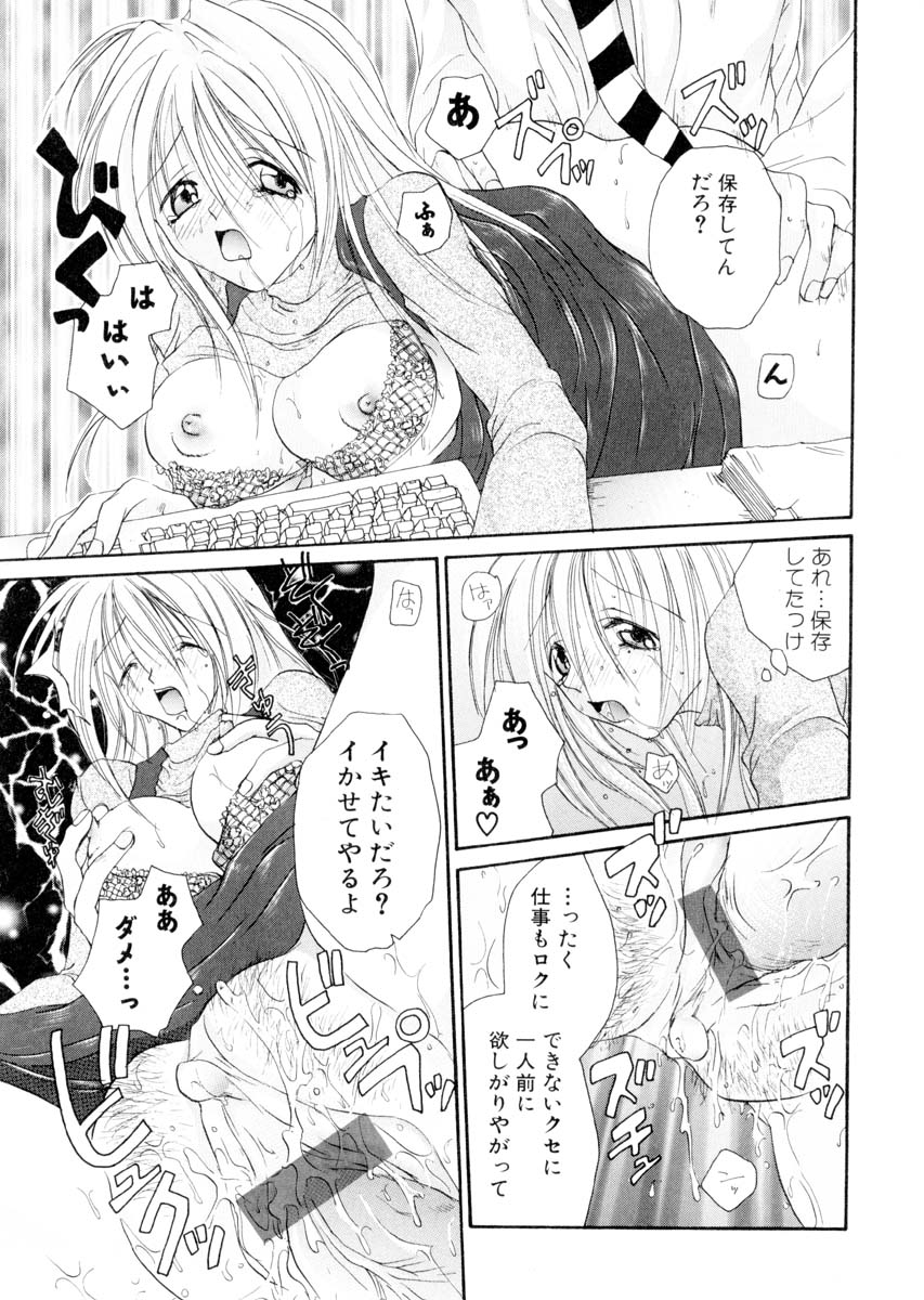 [土師キューブ] ミルキークライベイベー