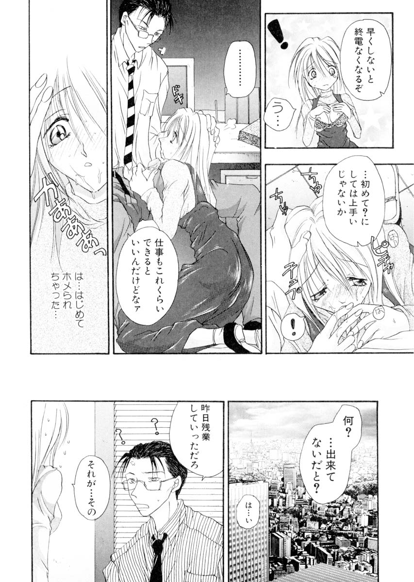 [土師キューブ] ミルキークライベイベー
